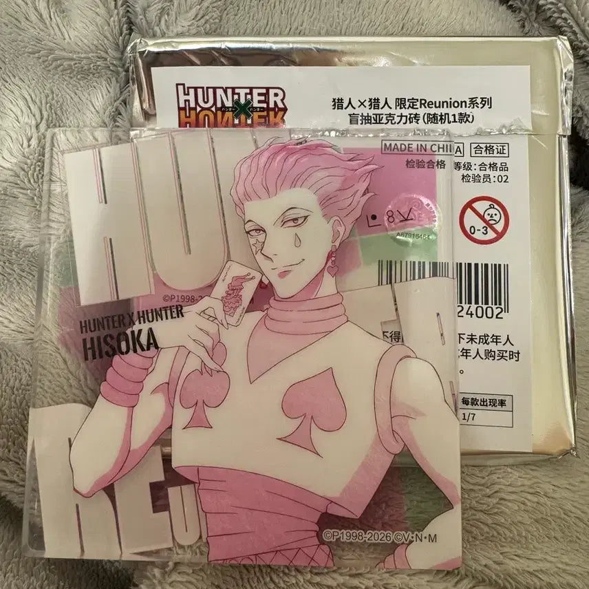 [BUNJANG] Hunter x Hunter Hisoka Shanghai Pop-up Acrylic Stand / 헌터헌터 상하이 팝업 아크릴 히소카