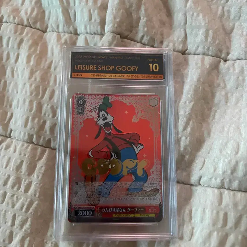 [BUNJANG] Disney 100 Goofy CCG10 Trading Card / 디즈니 100 슈발츠 구피 CCG10