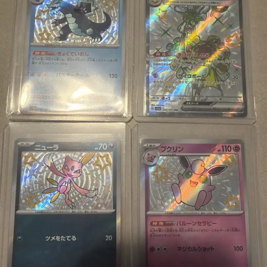 [BUNJANG] Pokemon Card Shiny Treasure Shiny Irochi Bundle Set / 포켓몬카드 샤이니트레져 이로치 일괄