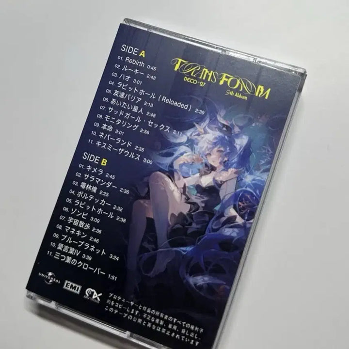 [BUNJANG] DECO*27 TRANSFORM Limited Edition Cassette Tape / DECO*27 TRANSFORM 카세트 테이프