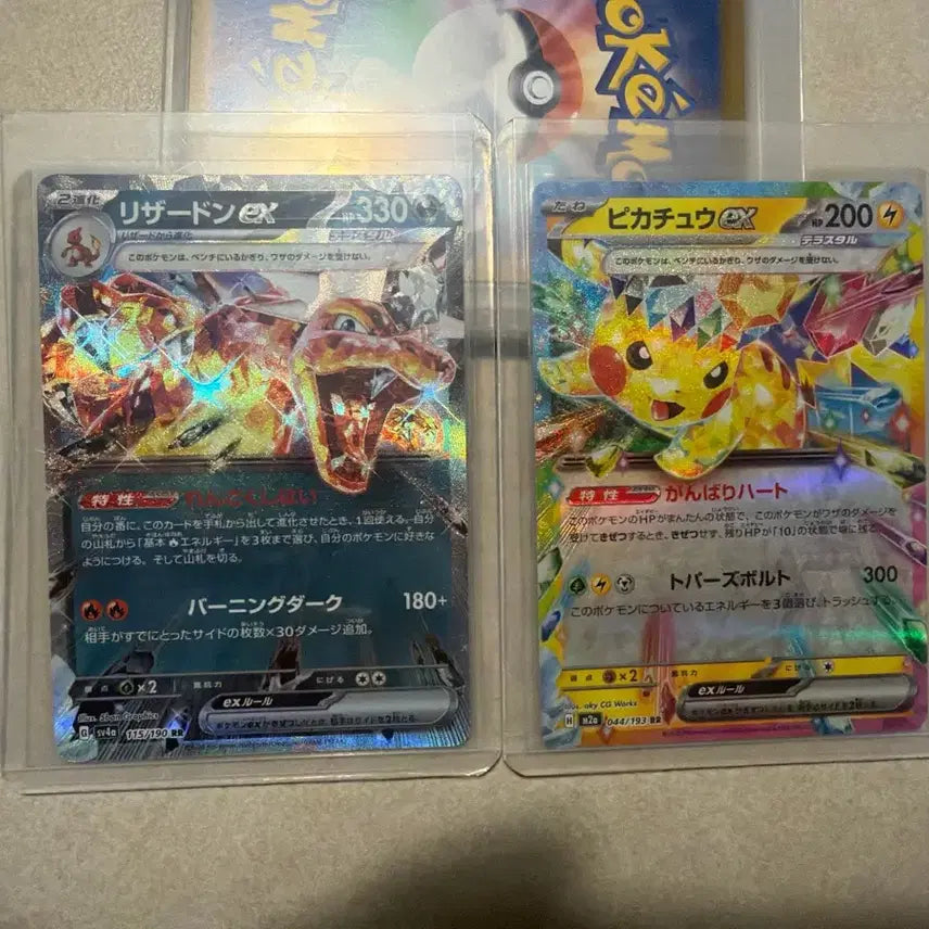 [BUNJANG] Pokemon Cards Charizard, Pikachu RR Bundle Set / 포켓몬카드 리자몽,피카츄 rr