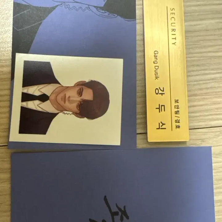 [BUNJANG] Joje Boys Kang Du-sik Name Tag and ID Photo Set / (번장최저가) 조개소년 굿즈 강두식 명찰 증명사진