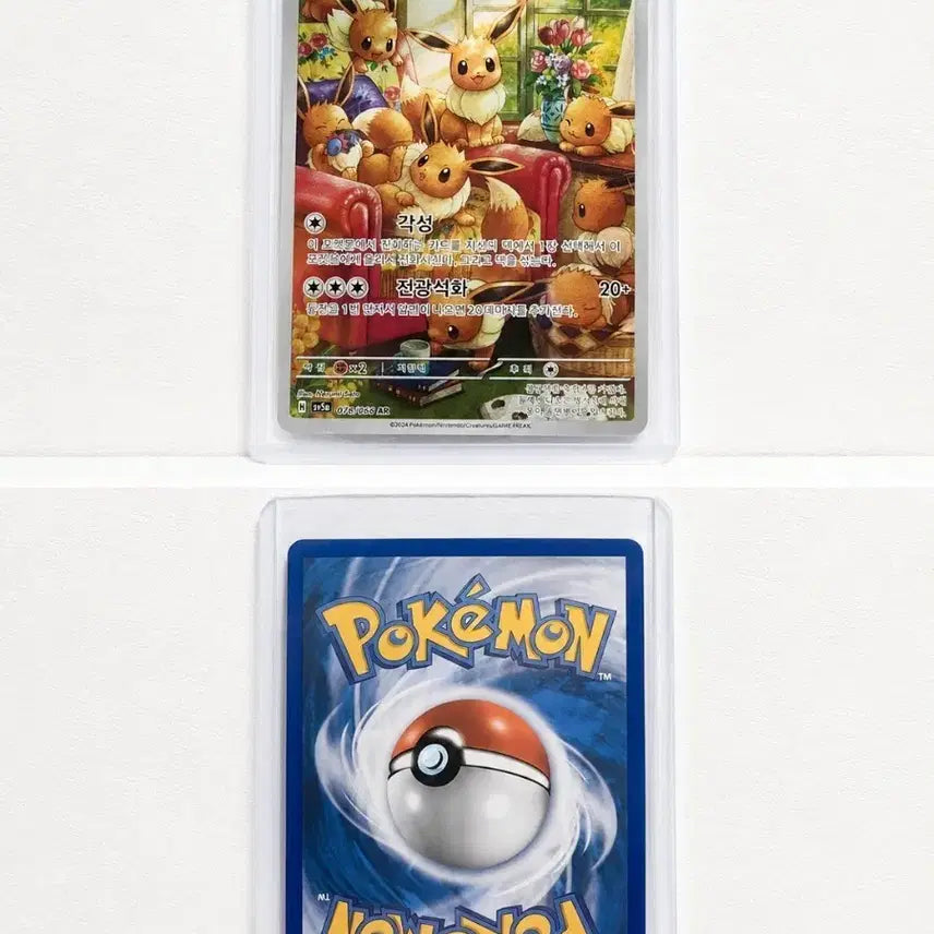 [BUNJANG] Pokemon Card Eevee AR Crimson Haze Box / 포켓몬 카드 이브이 ar 크림슨헤이즈 박스