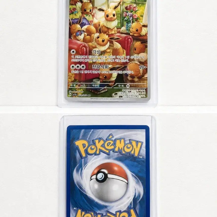 [BUNJANG] Pokemon Card Eevee AR Crimson Haze Box / 포켓몬 카드 이브이 ar 크림슨헤이즈 박스