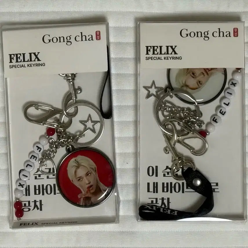 [BUNJANG] Stray Kids Felix Gongcha Keyring Bundle Set / 미개봉 공차 필릭스 키링 일괄 양도