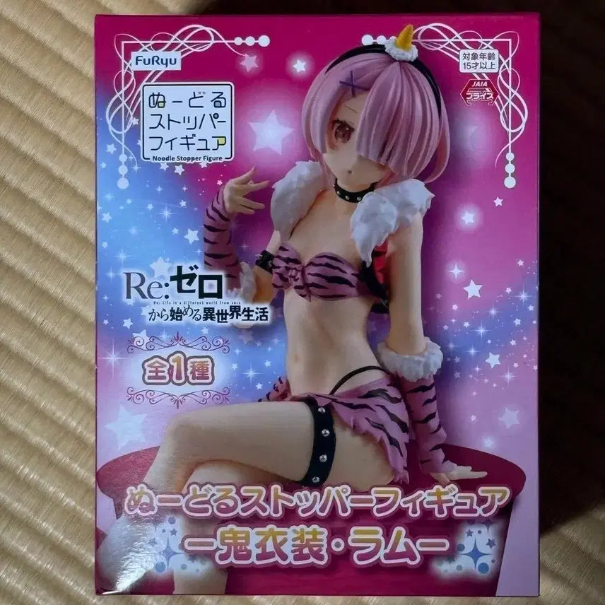 [BUNJANG] Re:Zero Rem Onis Noodle Stopper Figure / 리제로 람 오니 누들스토퍼 피규어