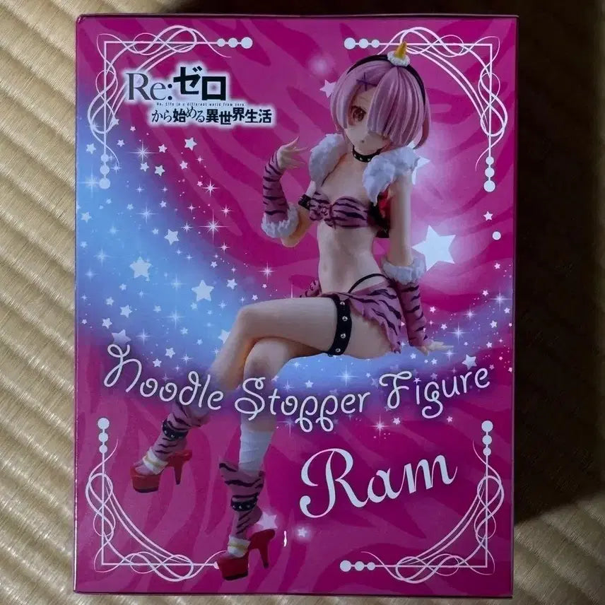 [BUNJANG] Re:Zero Rem Onis Noodle Stopper Figure / 리제로 람 오니 누들스토퍼 피규어
