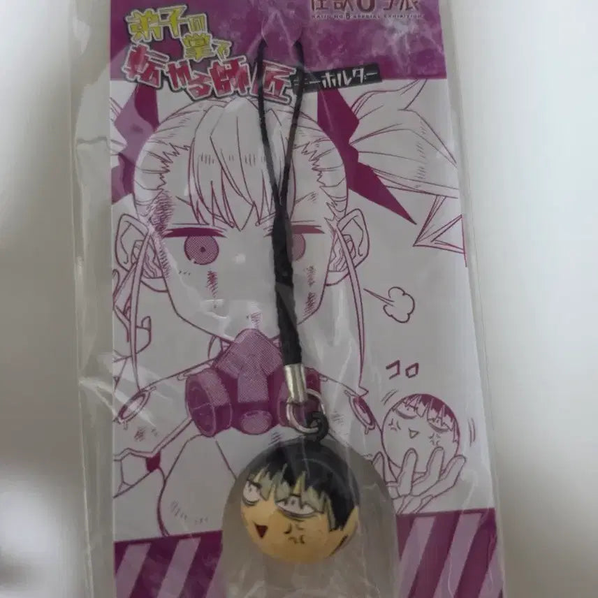 [BUNJANG] Kaiju No. 8 Narumi Akagi Ball Keychain (Original Art Exhibition) / 괴수8호 원화전 나루미 방울 키링