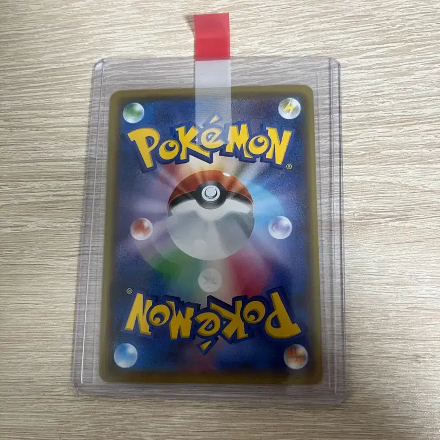 [BUNJANG] Pokemon Card Charizard VMAX (Japanese) / 포켓몬카드 리자몽 Vmax (일판)