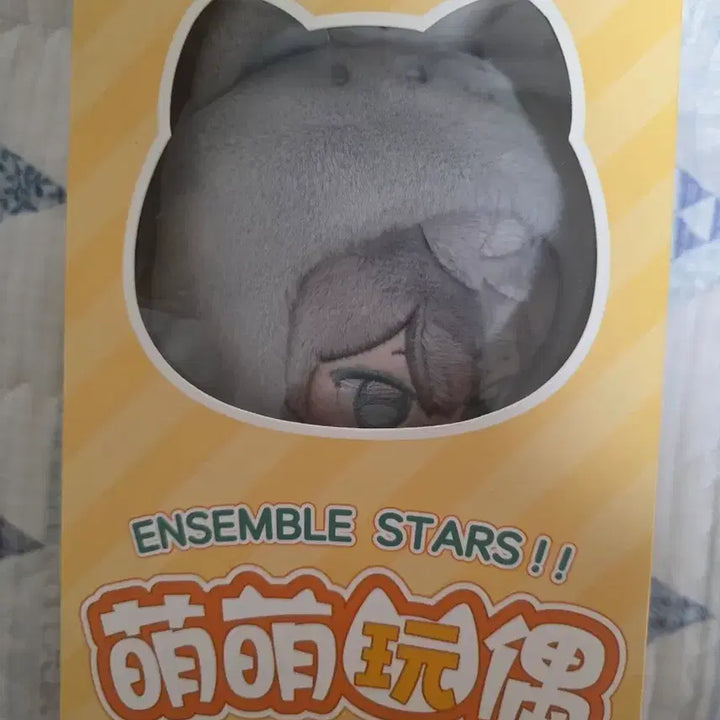 [BUNJANG] Ensemble Stars Izumi Sena Cutie Plush / 앙스타 세나 이즈미 큐티인형 양도합니다.