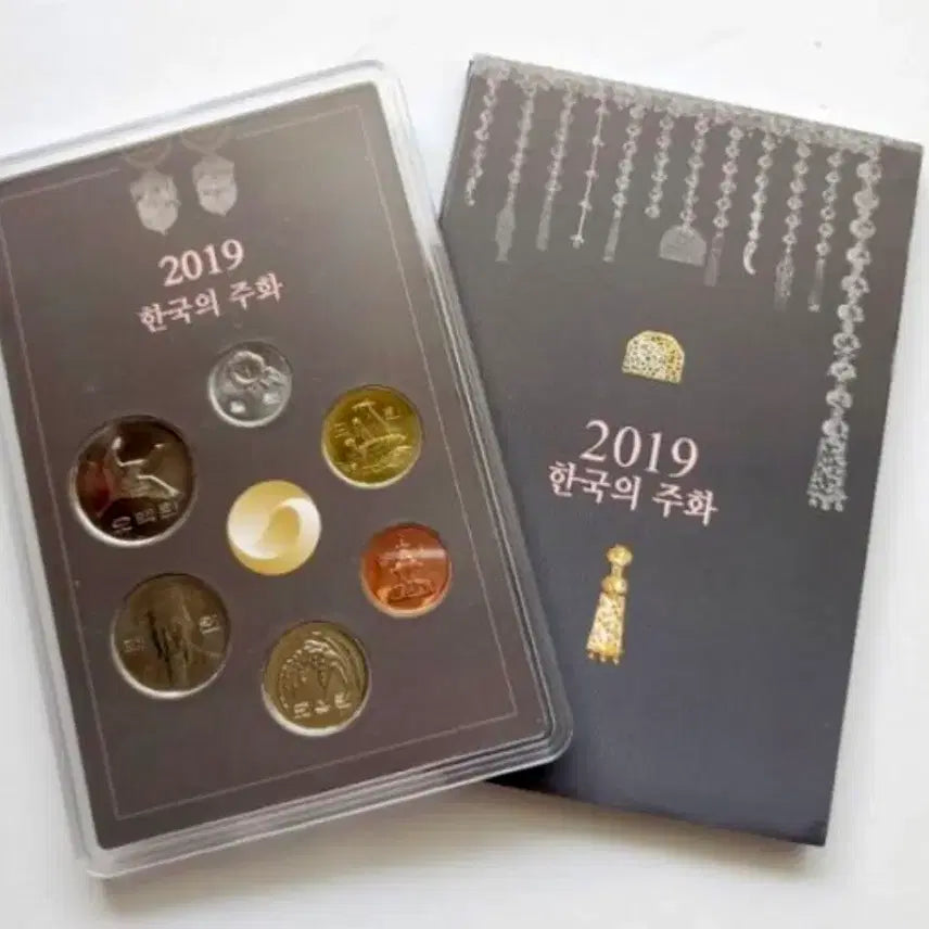 [BUNJANG] 2019 Mint Set Bundle (Korean Currency) / 박스 미개봉/ 2019년 민트세트 5개 (한국은행 현용주화)