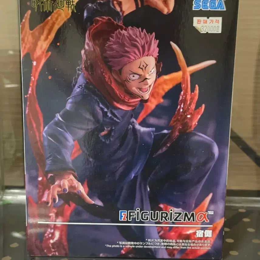 [BUNJANG] Jujutsu Kaisen Sukuna Figure (SEGA) / 주술회전 스쿠나 피규어