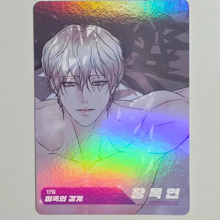 [BUNJANG] Mihok Gyeonggye (Boundaries of Bewilderment) AR Card &amp; Badge Bundle / 미혹의경계 미혹경 봄툰 AR카드 포토카드 레봄 근하신년 캔뱃지