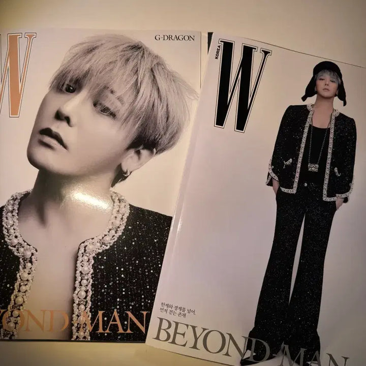 [BUNJANG] W Korea Magazine G-Dragon Bundle Set / W코리아 잡지 지드래곤 일괄