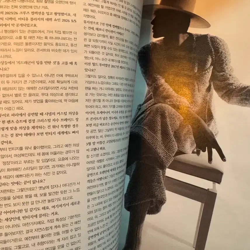 [BUNJANG] W Korea Magazine G-Dragon Bundle Set / W코리아 잡지 지드래곤 일괄