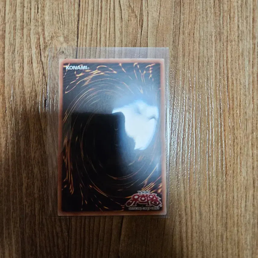 [BUNJANG] Yu-Gi-Oh! Trading Card: Witchcrafter Master Bos - Overgod Secret Rare / 유희왕카드 위치크래프트 마스터베르 오버시크
