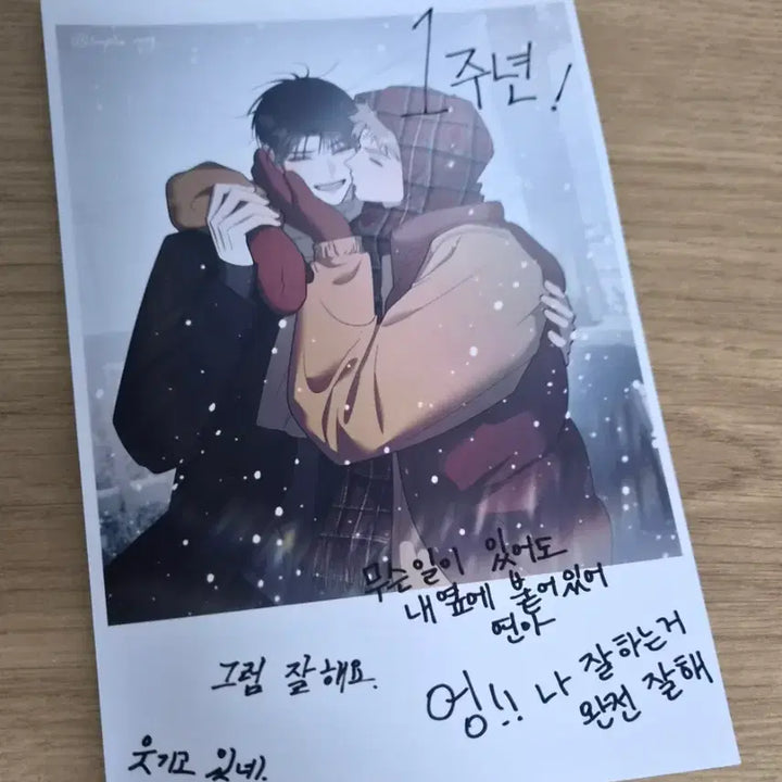 [BUNJANG] Hongsil Quest Printy Matte Premium Matte Postcards / 홍실퀘스트 프린티 무광 프리미엄매트 엽서