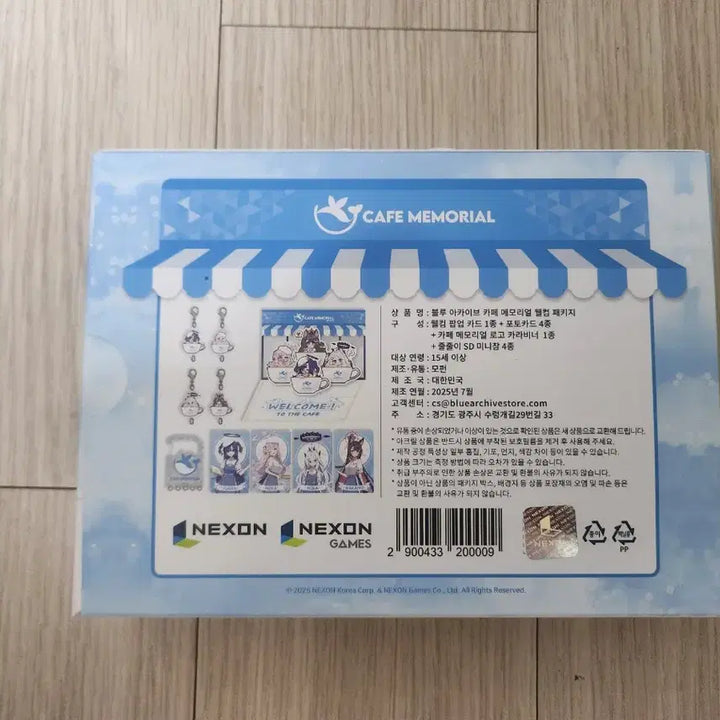 [BUNJANG] Blue Archive Cafe Memorial Welcome Package (Sealed) / 블루아카이브 카페 메모리얼 웰컴 패키지 미개봉