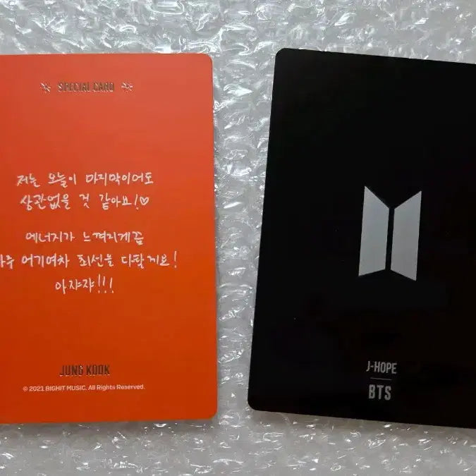 [BUNJANG] BTS Jungkook J-Hope Photocard Bundle Set / bts 방탄소년단 포토카드 일괄