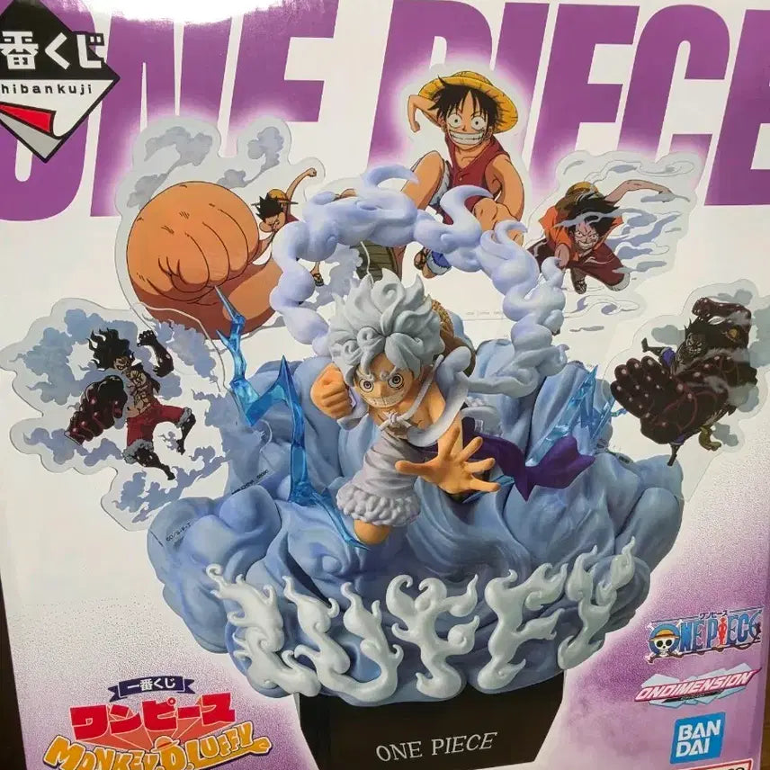 [BUNJANG] One Piece Ichiban Kuji D Prize Luffy Gear 5 Figure / 원피스 제일복권 쿠지 D상