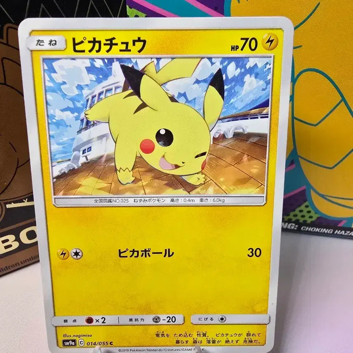 [BUNJANG] Pokemon Card Japanese Pikachu SM9a 014/055 Night Unison 2019 (Winking Pikachu) / 포켓몬카드 일본판 피카츄 SM9a 014/055 나이트유니슨 2019(윙크츄)