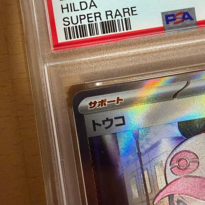 [BUNJANG] Pokemon Card Touma SR Japanese PSA 10 / 포켓몬 카드 투희sr 일판 psa10