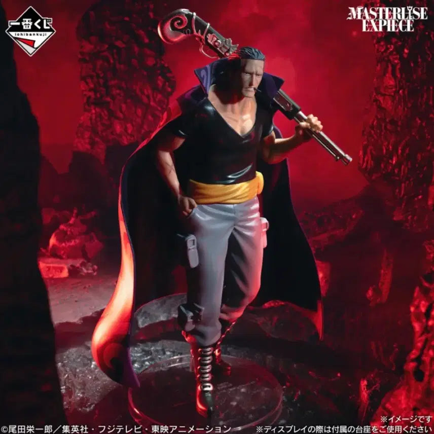 [BUNJANG] One Piece Red-Haired Pirates Ichiban Kuji B Prize Ben Beckman Figure (Sealed) / [원피스] 빨간머리해적단 이치방쿠지 B상 벤 베크맨 미개봉 새상품