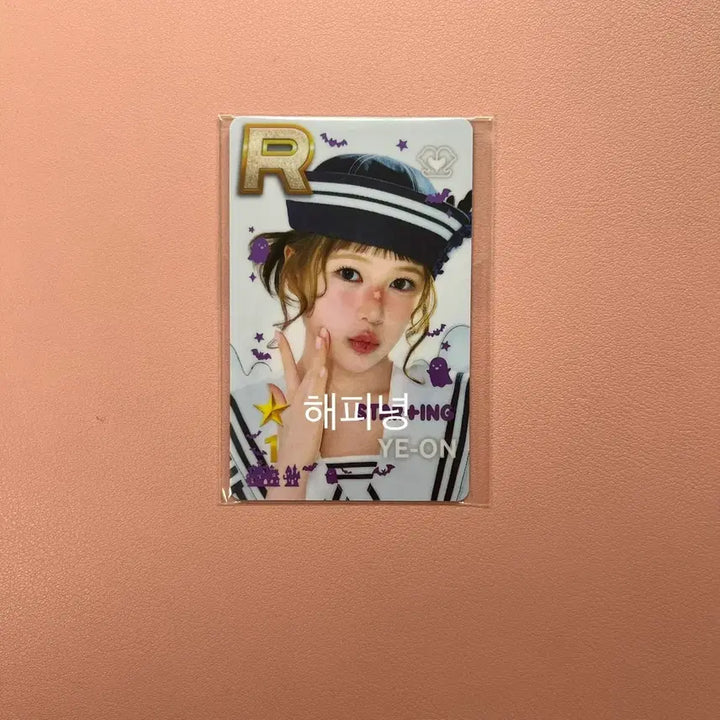 [BUNJANG] Hype To Hearts SHOE SM POPUP YeOn Photocard / 하츠투하츠 슈스엠 팝업 예온 포카