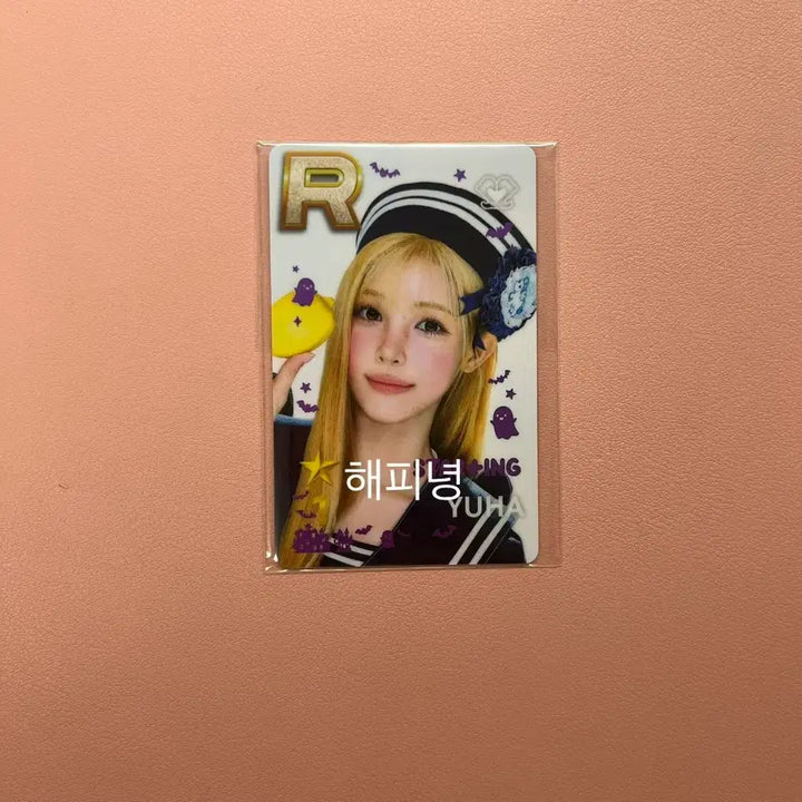 [BUNJANG] Hats to Hearts Shu-S-M Popup YUHA Photocard / 하츠투하츠 슈스엠 팝업 유하 포카
