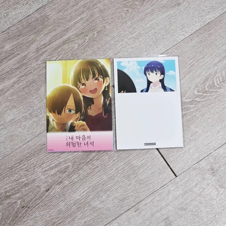 [BUNJANG] The Dangerous Between Us Deco Pack Postcard Set / 2세트일괄) 내 마음의 위험한 녀석 내마위 데코팩 엽서 세트