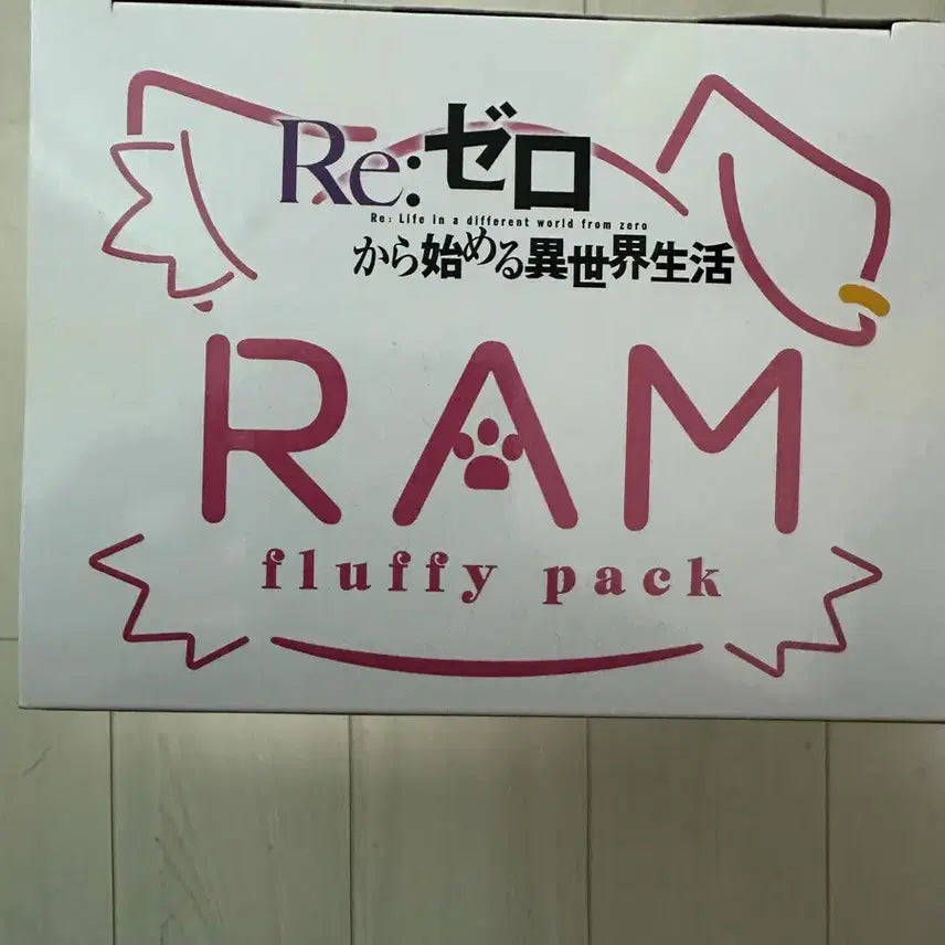 [BUNJANG] Re:Zero Ram Luminasta Fluffy Pack Figure / Re: 제로 람 루미나스타 플러피 팩 피규어