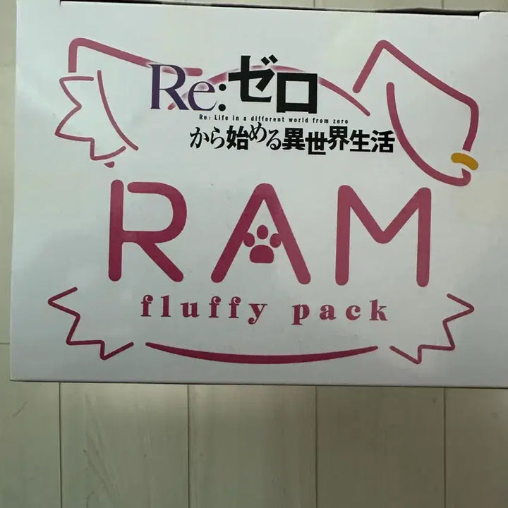 [BUNJANG] Re:Zero Ram Luminasta Fluffy Pack Figure / Re: 제로 람 루미나스타 플러피 팩 피규어