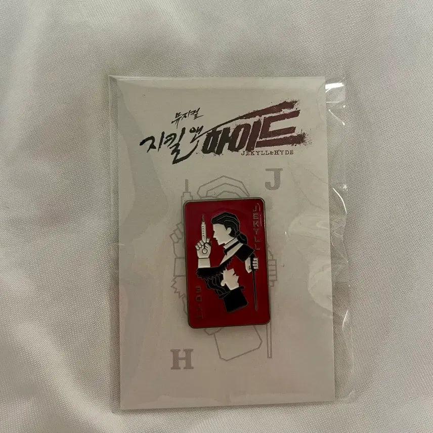 [BUNJANG] Musical Jekyll &amp; Hyde Trump Card Badge (Sealed) / 미개봉) 뮤지컬 지킬앤하이드 뱃지 판매