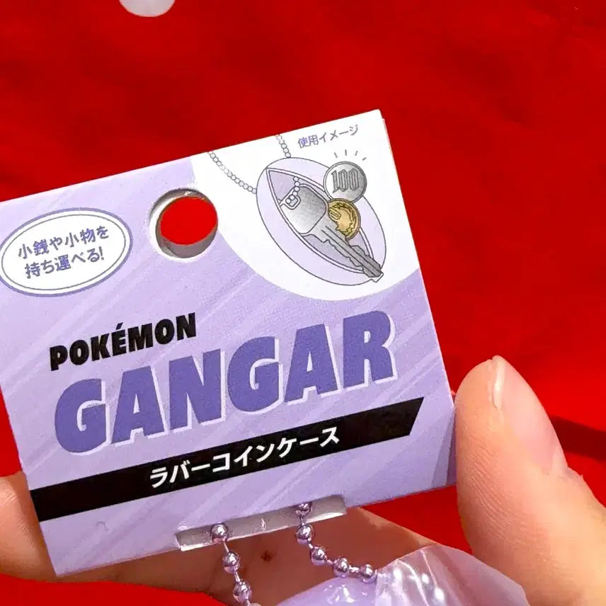 [BUNJANG] Pokemon Coin Case Phantom Mascot Keychain (Sealed, Japan Authentic) / (미개봉) 일본 정품 포켓몬스터 코인 케이스 팬텀 마스코트 키링