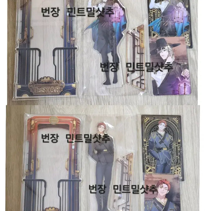 [BUNJANG] Demojuk Taiwan Edition Maknae Line Cha Yujin Kim Rae-bin Acrylic Bundle Set / 일괄) 데못죽 대만판 막내즈 차유진 김래빈 아크릴 일괄 분철
