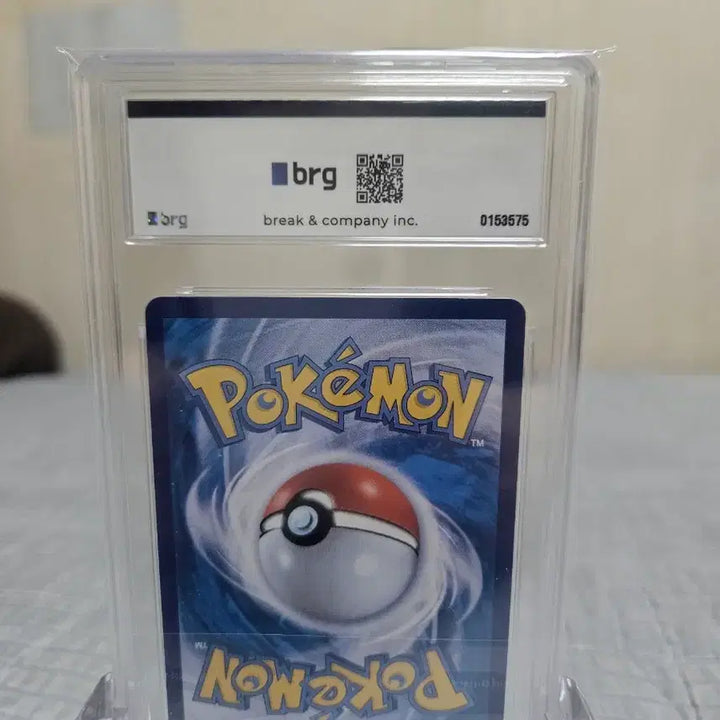 [BUNJANG] Serperior CSR BRG 10 Graded Pokémon Card / 샤로다 csr brg 10