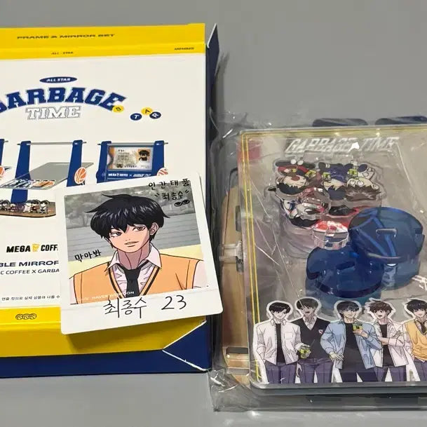 [BUNJANG] Garbage Time Choi Jong-su &