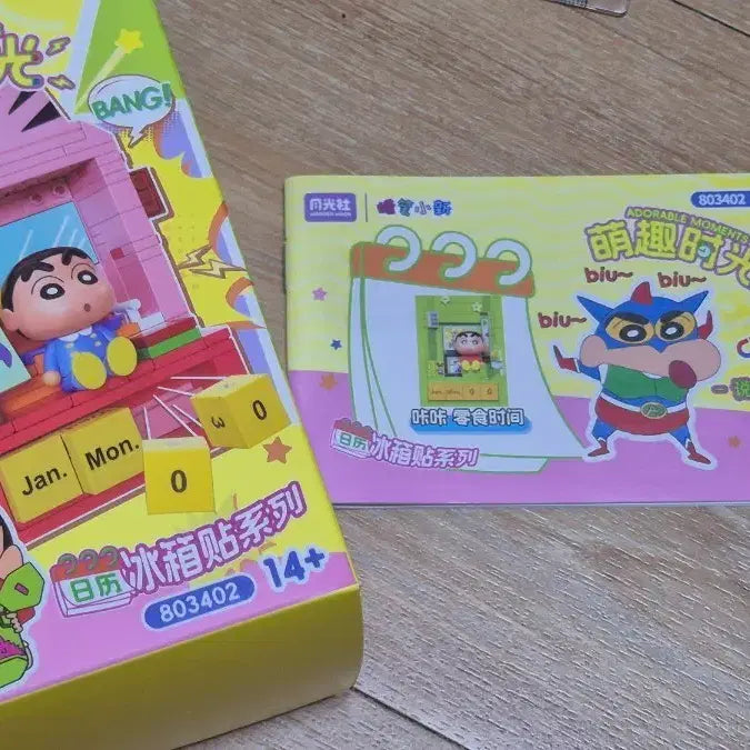 [BUNJANG] Crayon Shin-chan Perpetual Calendar Block New Product / 짱구는 못말려 만년달력 블럭 새제품