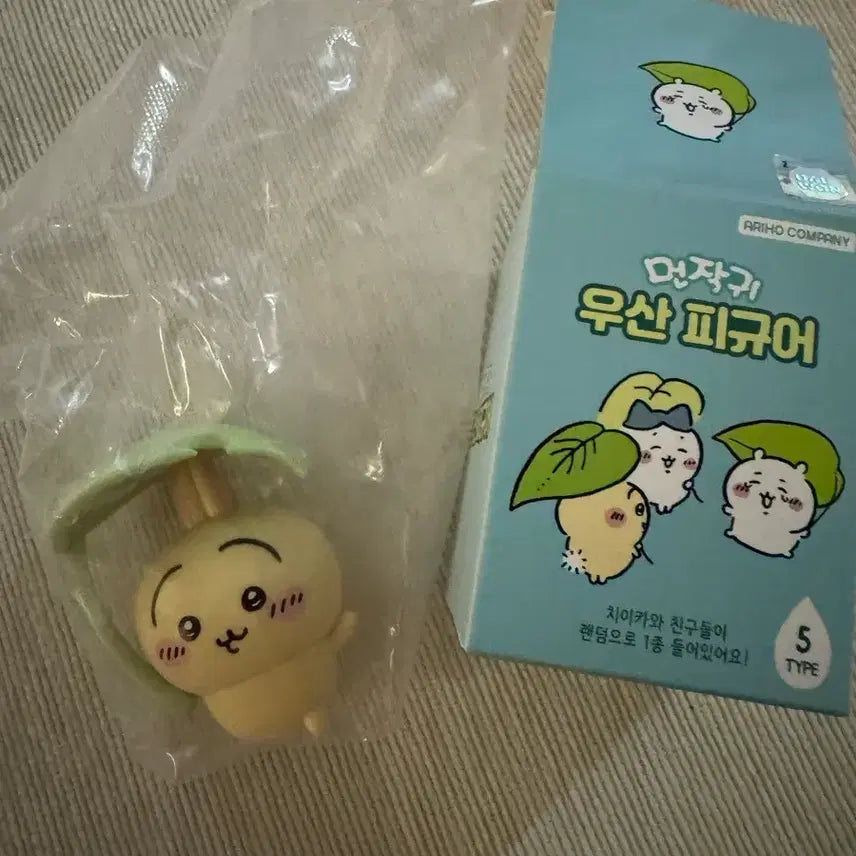 [BUNJANG] Mushishi Usagi Umbrella Figure / 먼작귀 우산 피규어 우사기