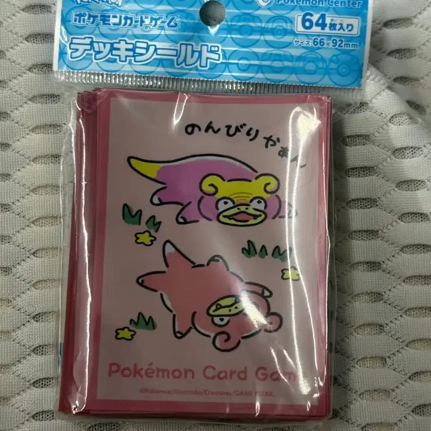 [BUNJANG] Pokemon TCG Slowpoke Deck Sleeves (64 ct) / [미개봉] 포켓몬 카드 게임 tcg 야돈 덱 슬리브 실드 64매입