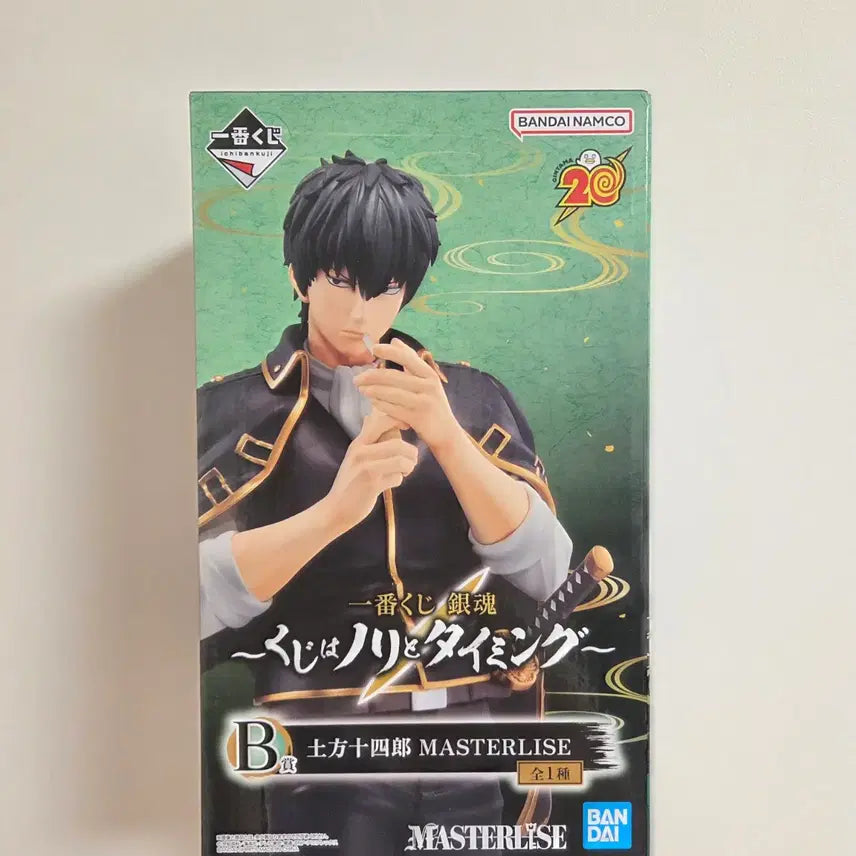 [BUNJANG] Gintama Hijikata Toshiro Ichiban Kuji Prize B Figure / 은혼 히지카타 토시로 쿠지는 흐름과 타이밍 B상 제일복권 이치방쿠지 피규어