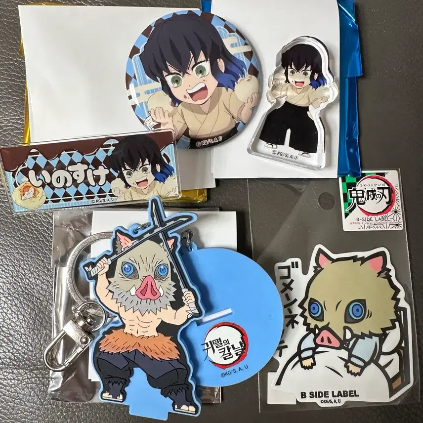 [BUNJANG] Demon Slayer: Kimetsu no Yaiba Inosuke Goods Set / 원가 이하)귀멸의 칼날 이노스케 굿즈 세트