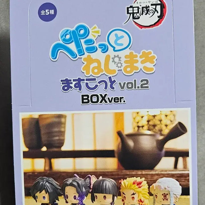 [BUNJANG] Demon Slayer Petatto Wind-up Mascot vol. 3 / 귀멸의 칼날 페탓토 태엽 마스코트 vol.2