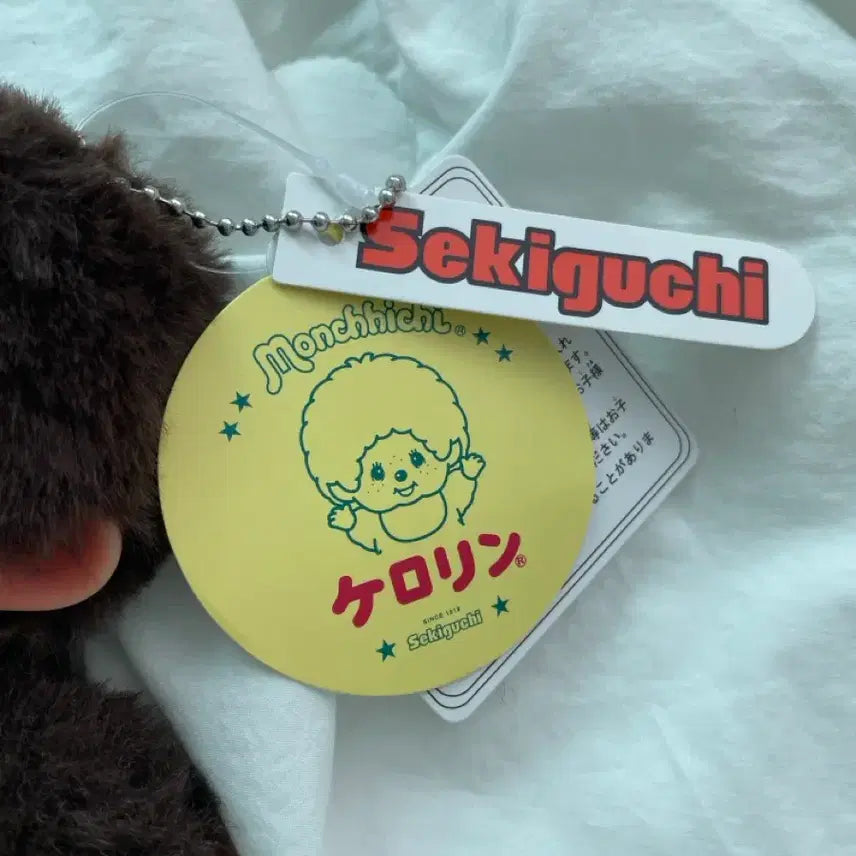 [BUNJANG] Kerorin Monchhichi Collaboration Doll / 케로린 몬치치 (쿨거래시 택포)