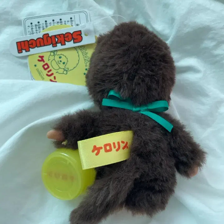 [BUNJANG] Kerorin Monchhichi Collaboration Doll / 케로린 몬치치 (쿨거래시 택포)