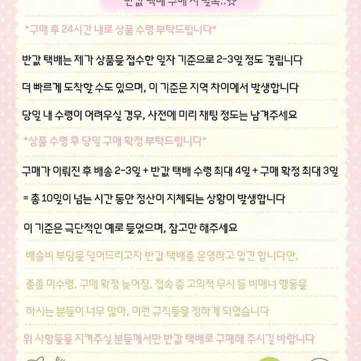 [BUNJANG] Classic CoroCoro Kuriring Pencil Case Pouch [Rare] / 고전 코로코로 쿠리링 필통 파우치 [희귀]