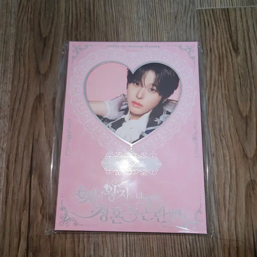 [BUNJANG] NCT WISH Riku 2nd Anniversary Fanmeeting Photo Set (Sealed) / 엔시티 위시 리쿠 2주년 팬미팅 포토세트 미개봉