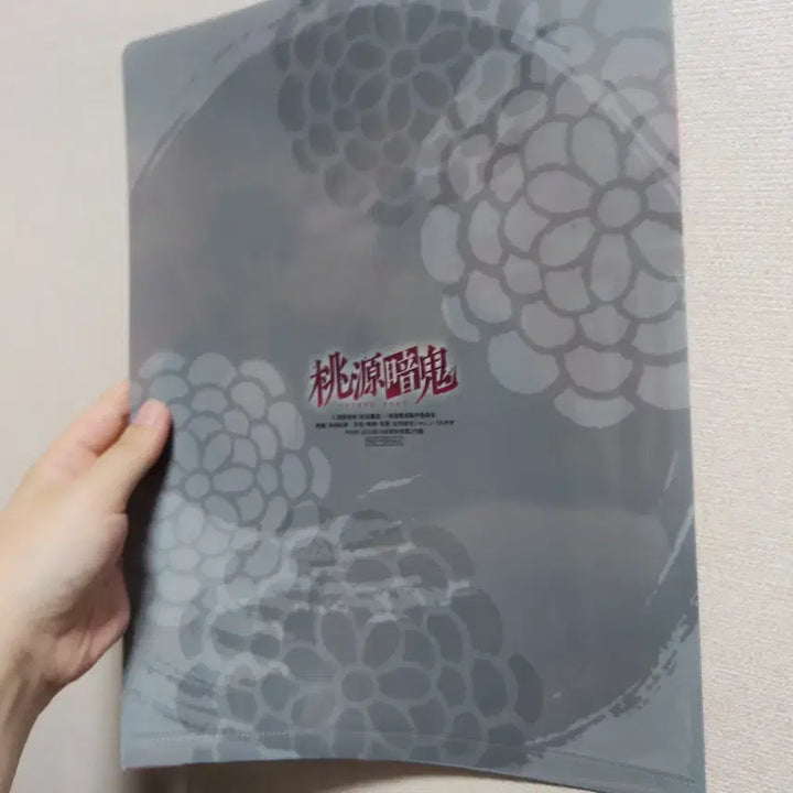 [BUNJANG] Touken Ranbu Clear File Kōgasaki Jin Ichinose Shiki Pash! Appendix / 도원암귀 클리어파일 코우가사키 진 이치노세 시키 pash 부록