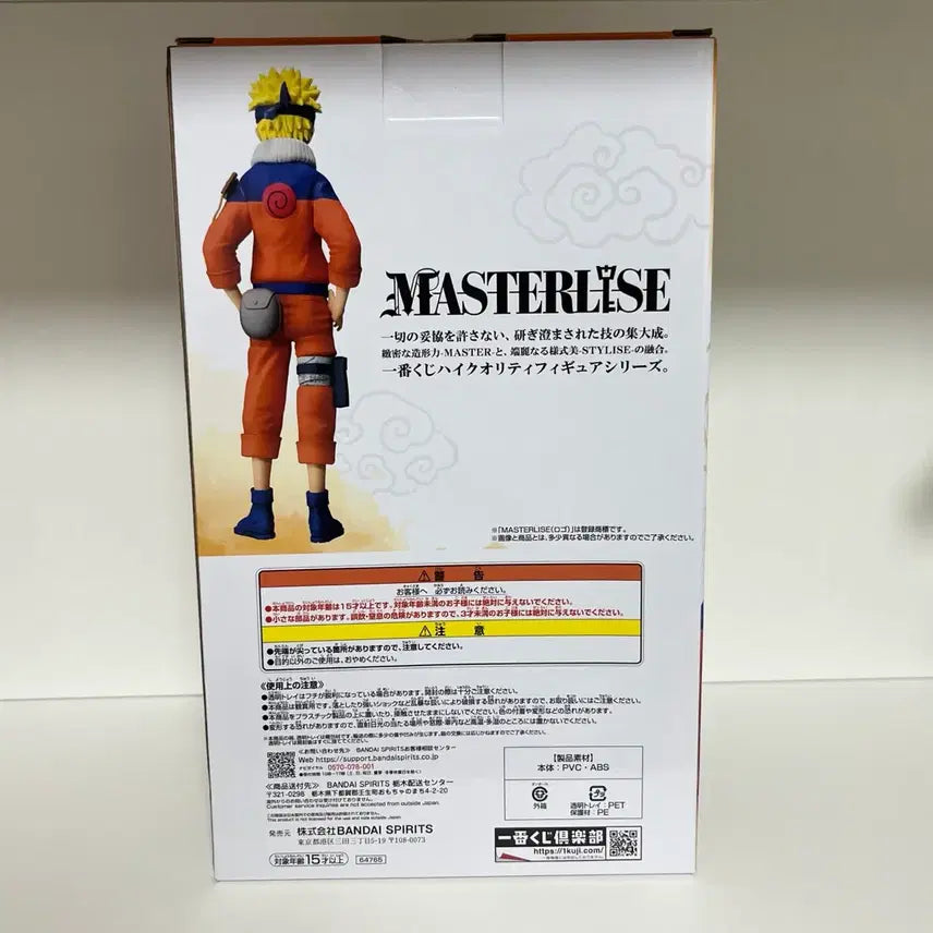 [BUNJANG] Ichiban Kuji Naruto Intermediate Ninja Exam Arc A Prize Naruto Figure (Sealed) / [미개봉] 나루토 중급닌자 시험편 이치방쿠지 제일복권 나루토 A상 피규어