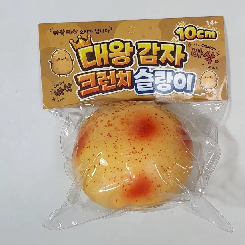 [BUNJANG] Giant Potato Crunch Slimey Plush 10cm / 대왕 감자 크런치 슬랑이 10cm 새상품